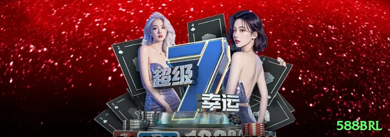 866 Live Ultimate v5.0.1 Screenshot 1